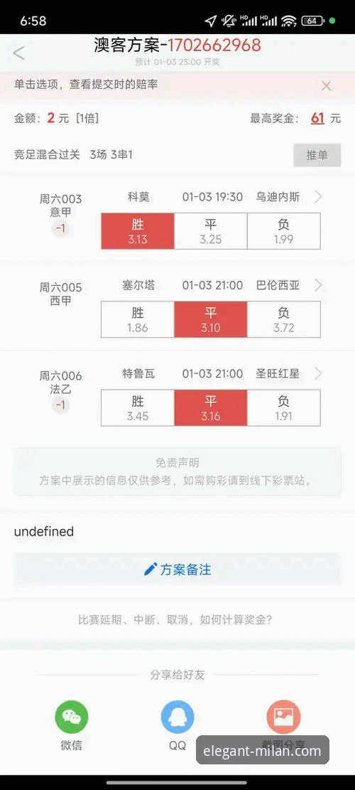 米兰app登录怎么下载 米兰体育平台App下载与登录实用指南:新手必备知识