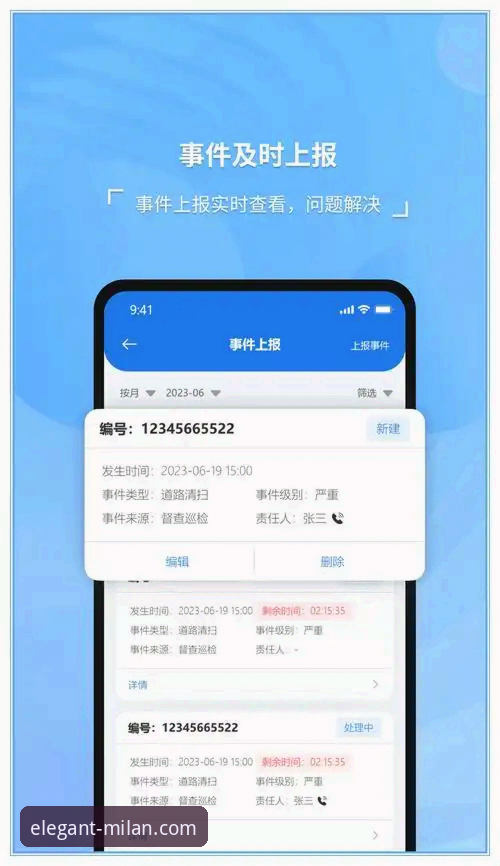 米兰app下载安装安装失败问题排查与解决教程