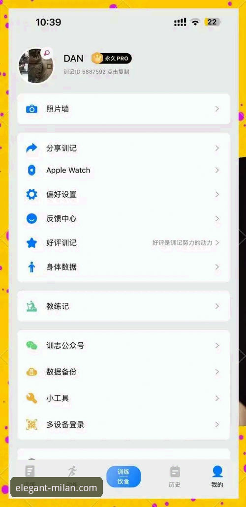 为什么说米兰app iOS版是体育爱好者的必备工具？——专业分析与实战体验